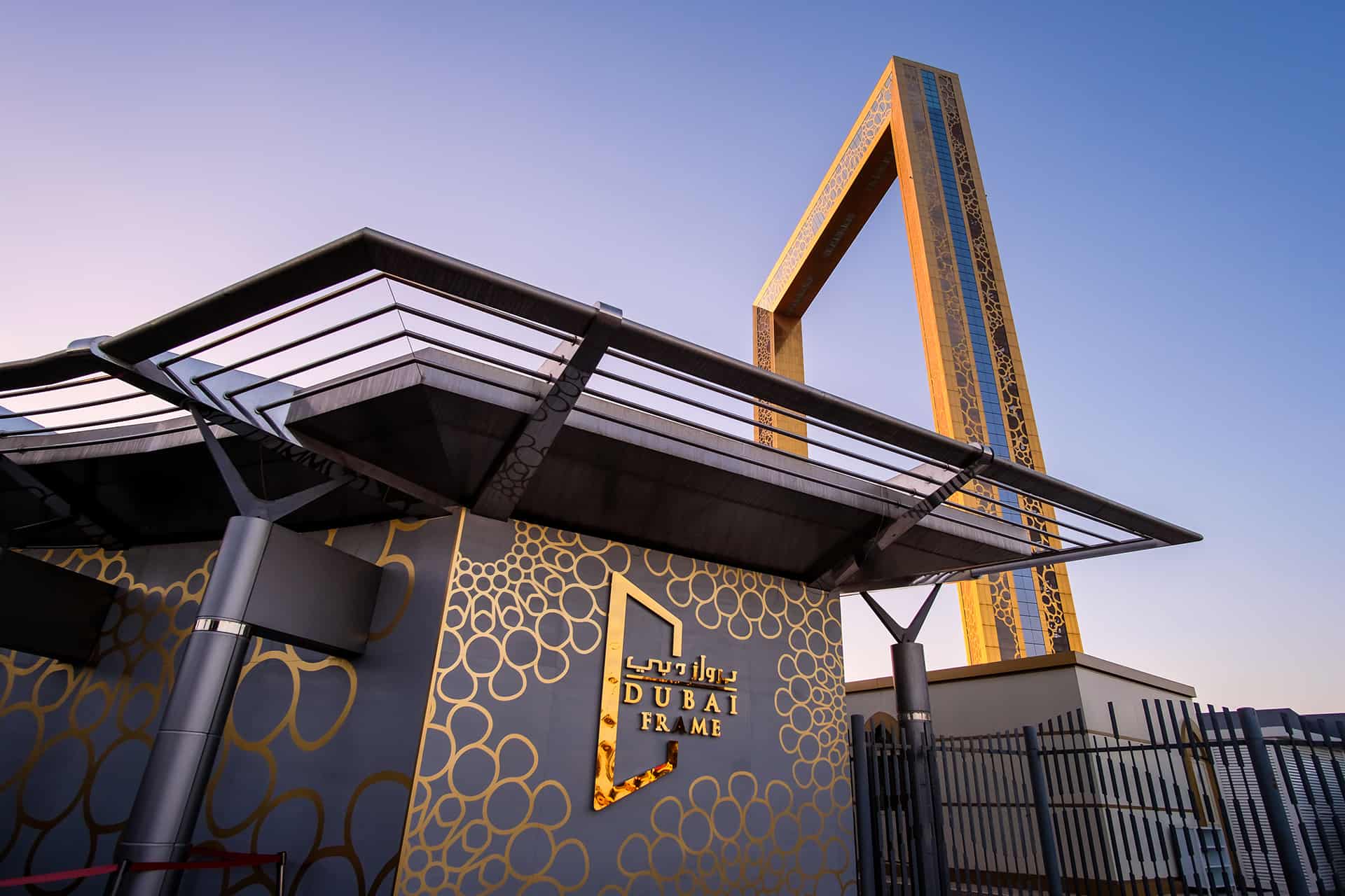 billets dubai frame billets dubai frame
