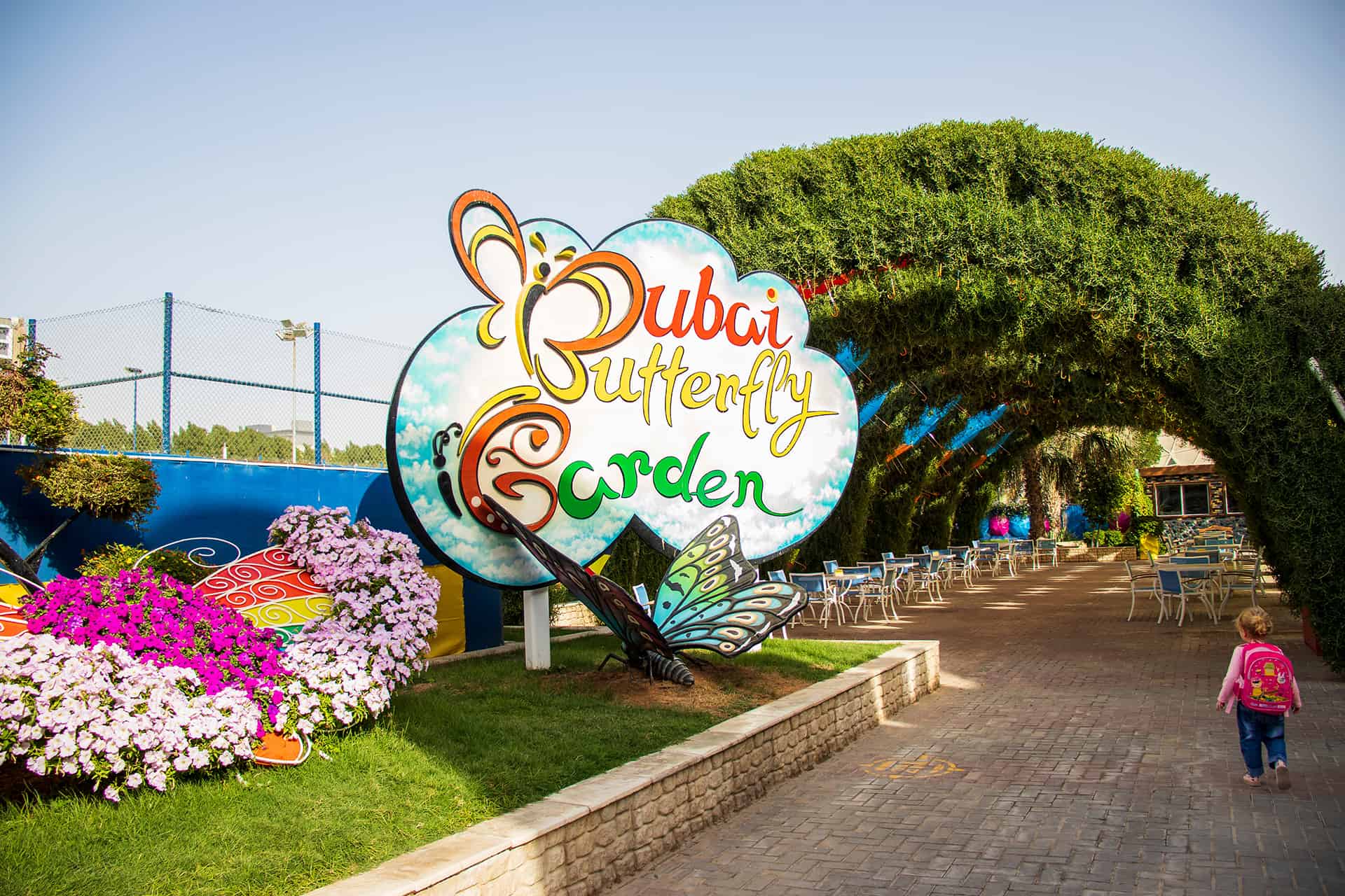 butterfly garden dubai