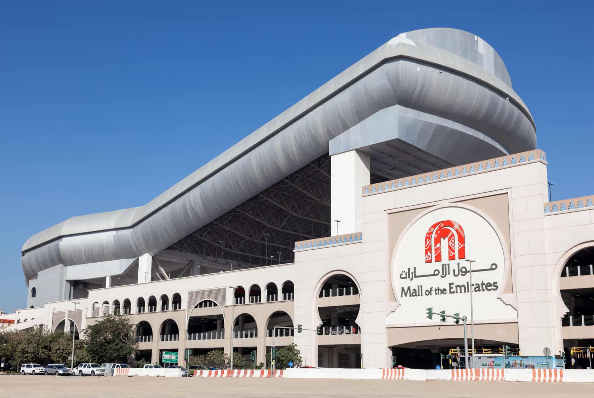 Le Mall of the Emirates