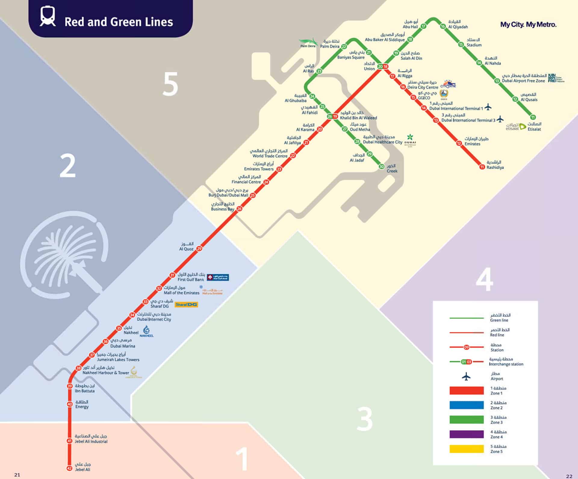 plan metro dubai plan metro dubai