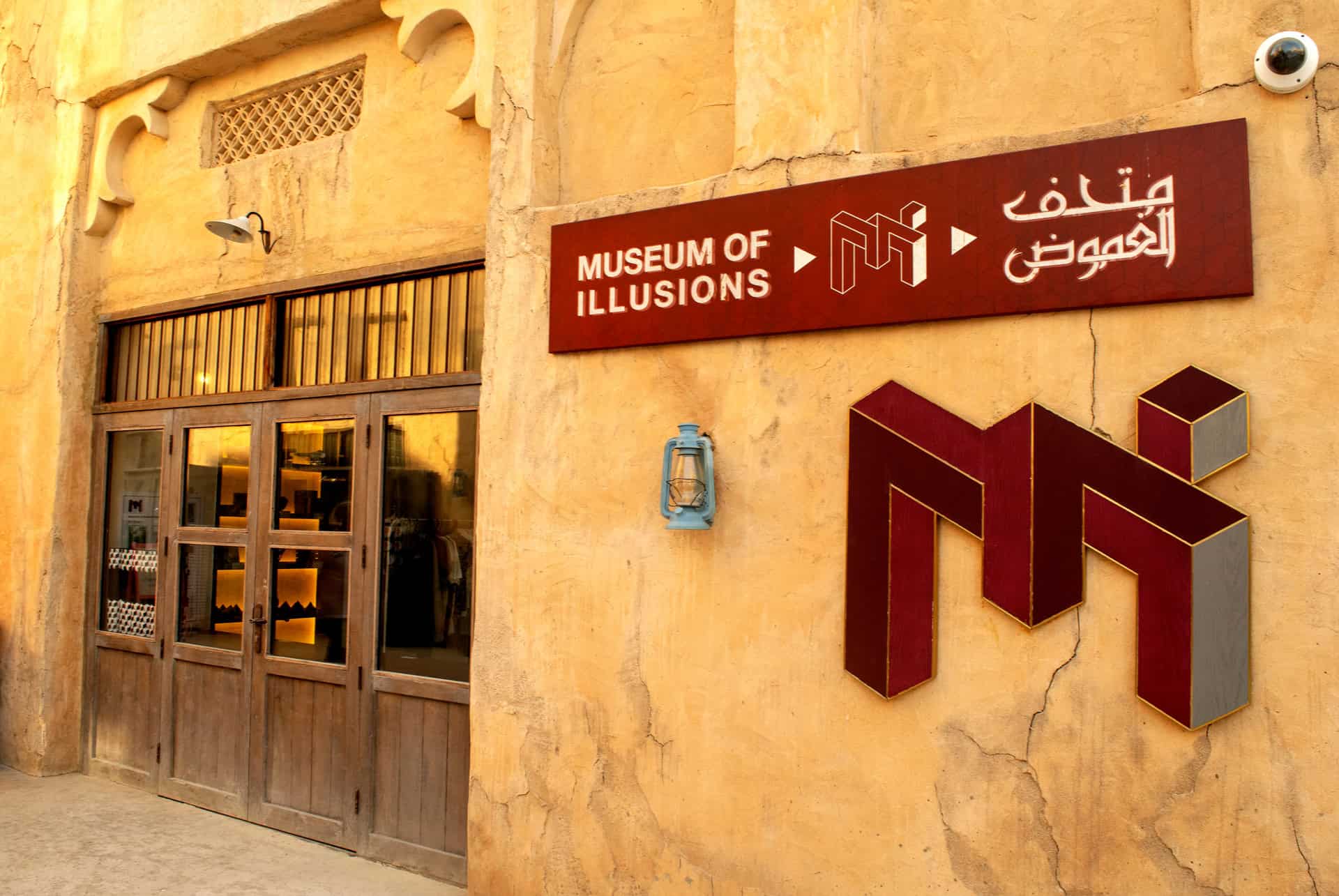 Le Musée des Illusions