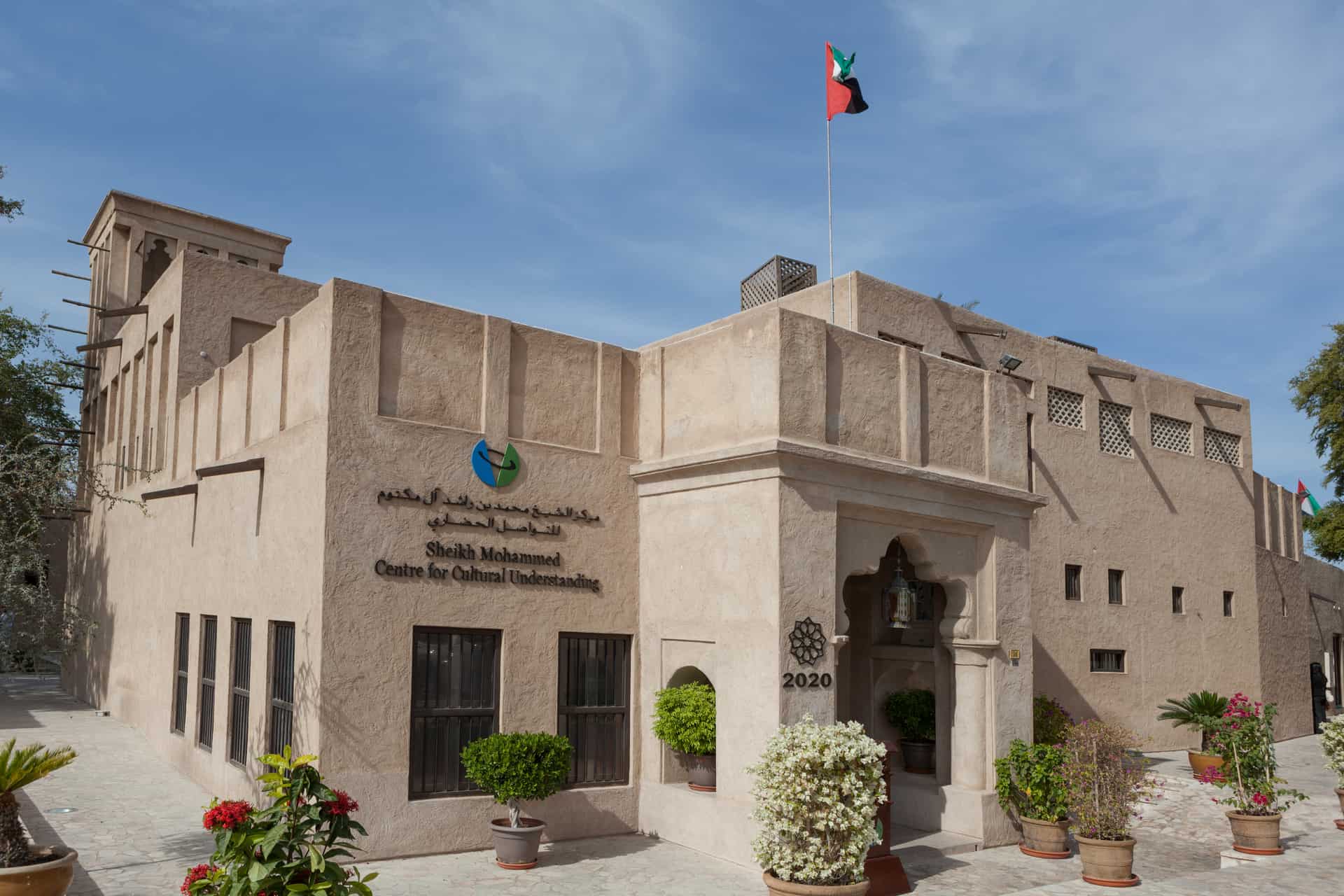 centre sheikh mohammed