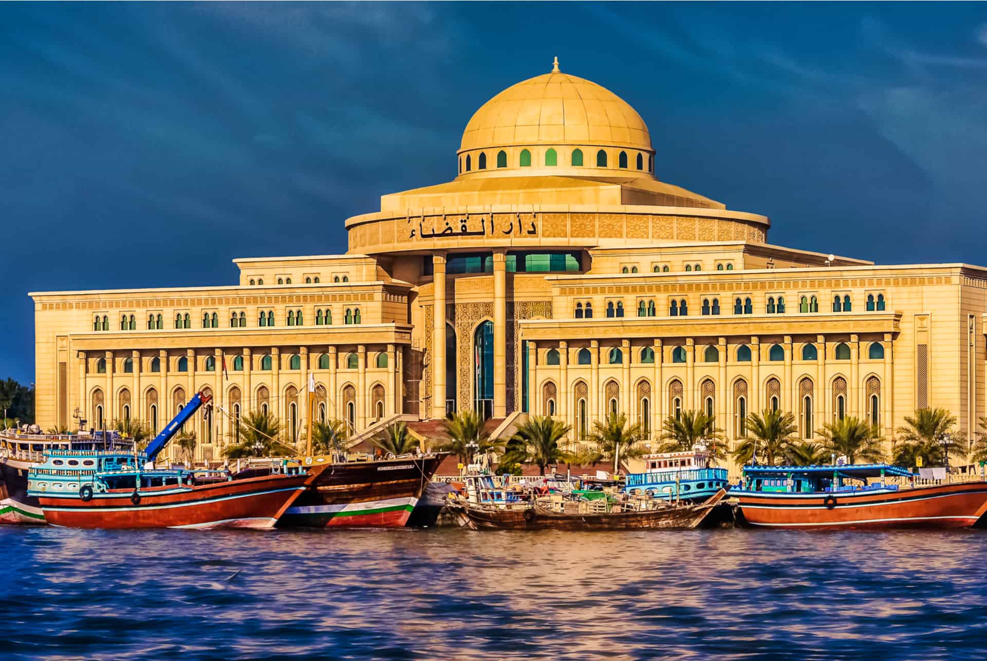 palais de justice sharjah palais de justice sharjah