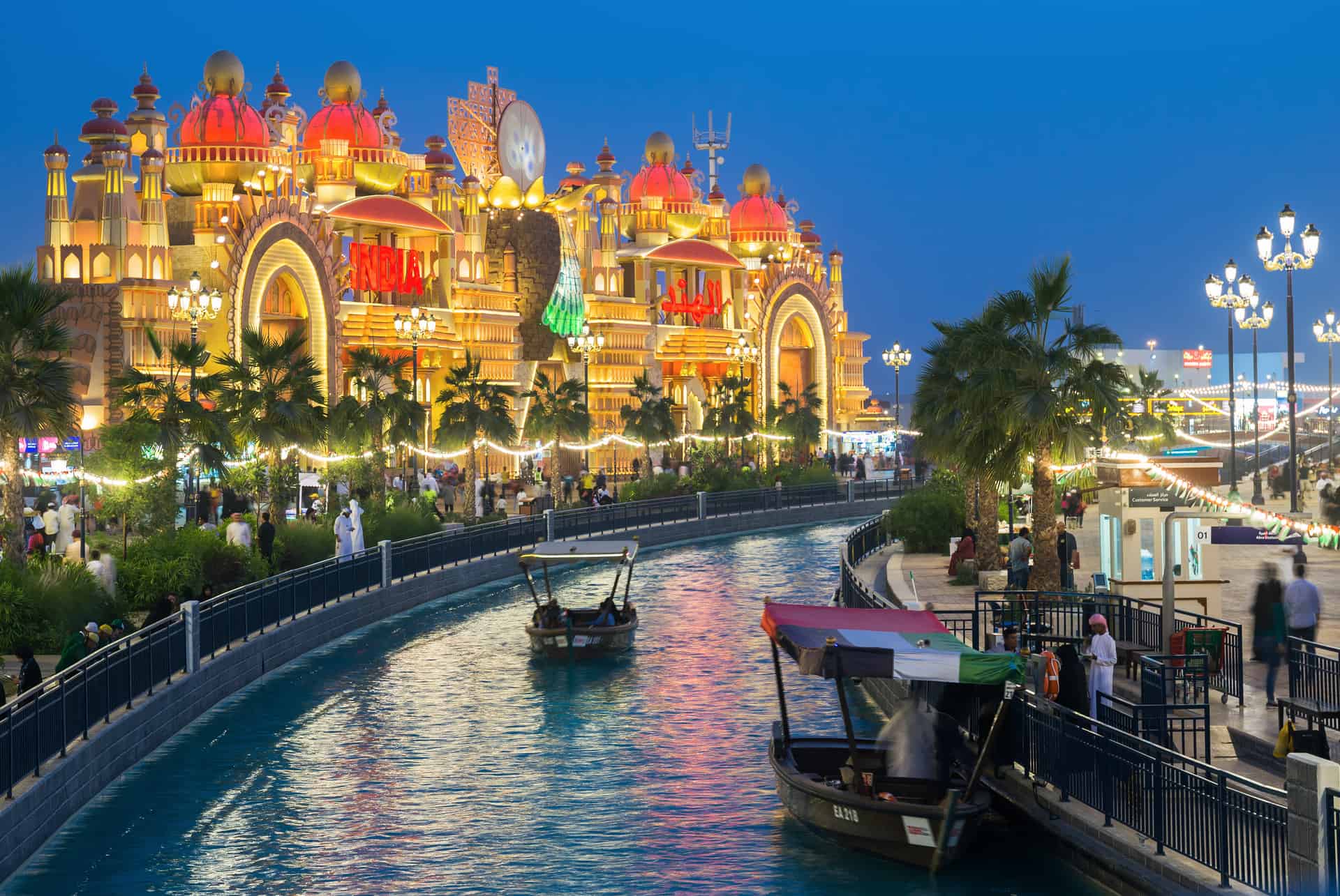 global village dubai 