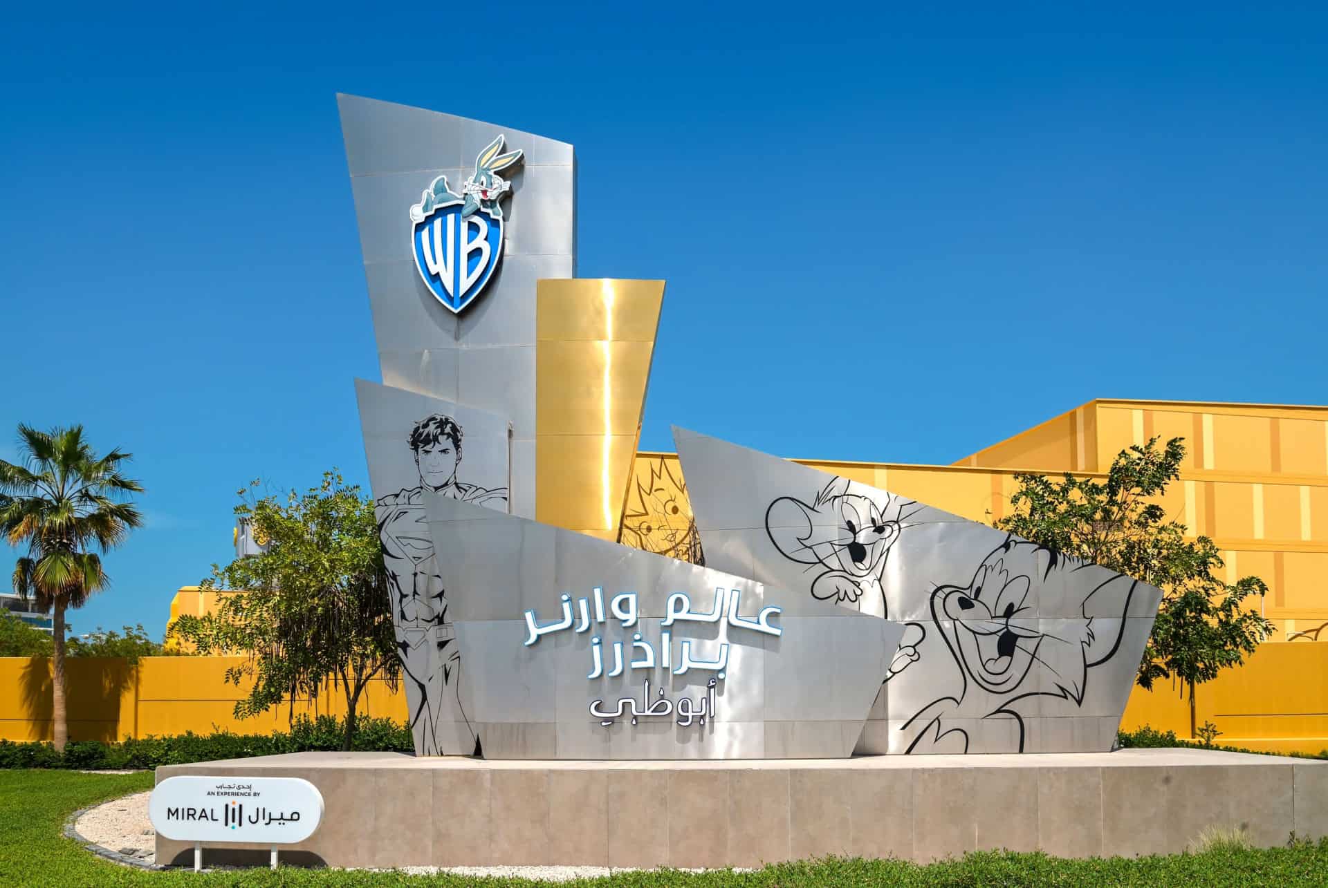 entree warner bros abu dhabi entree warner bros abu dhabi