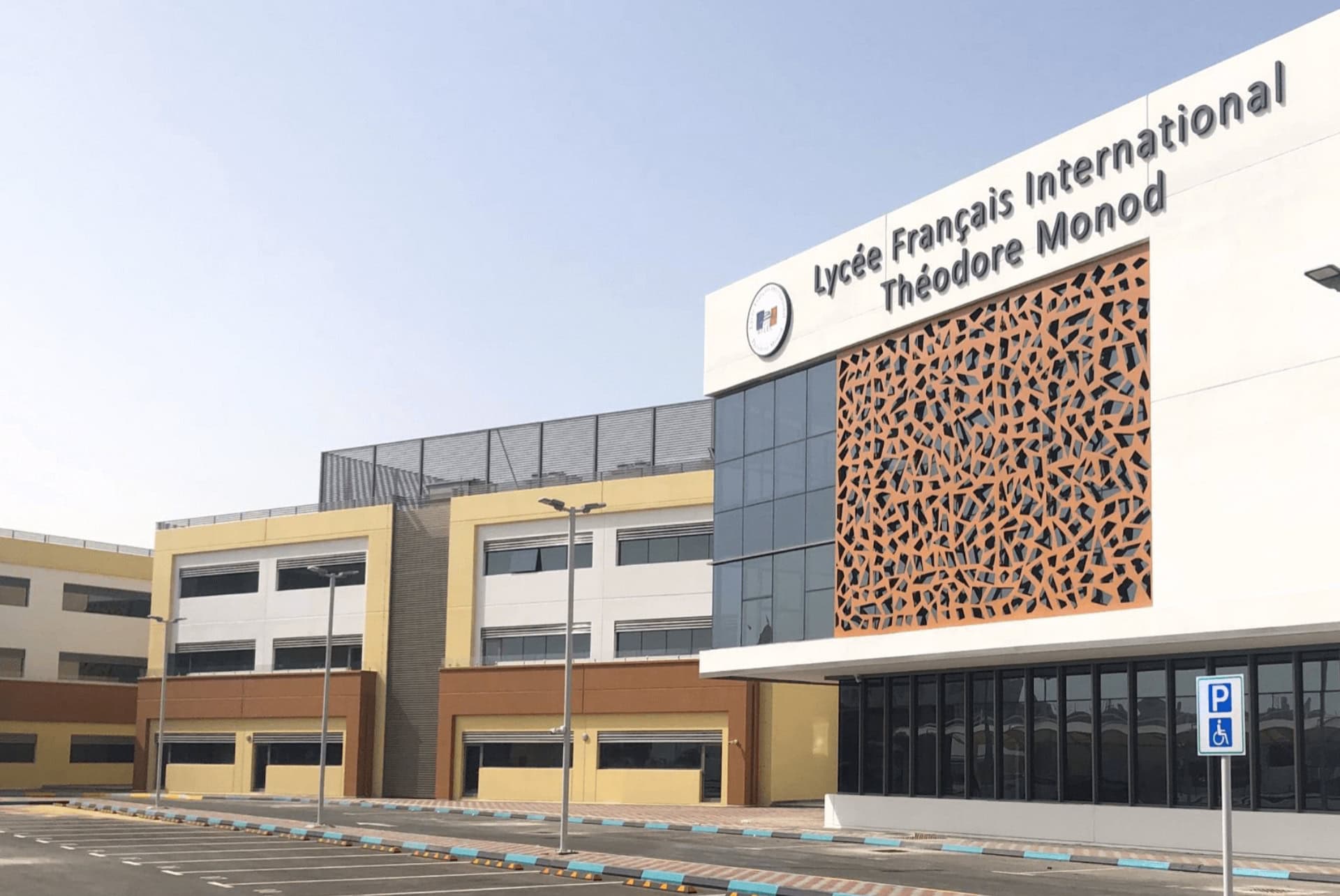 ecoles francaises a dubai lycee theodore monod