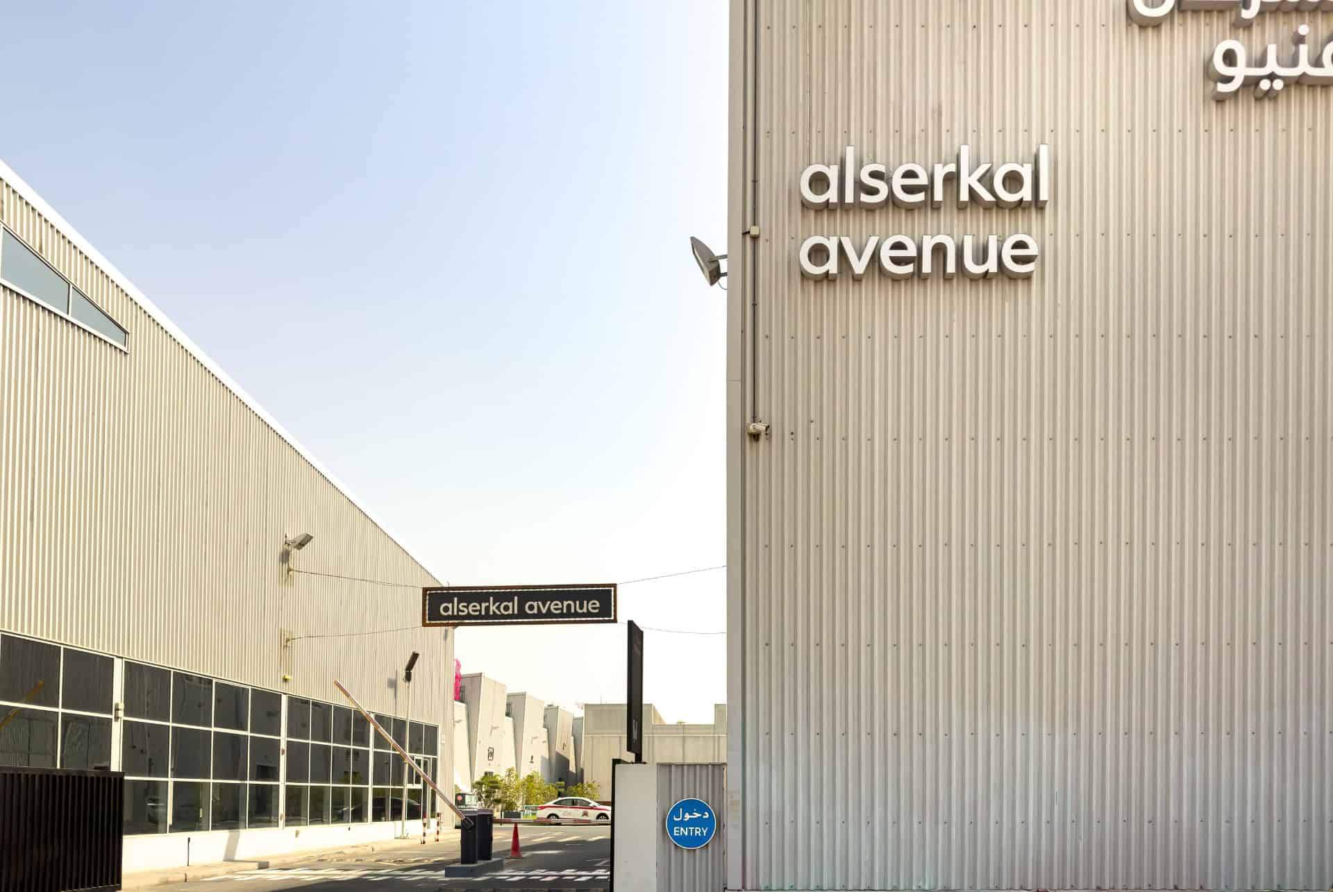 alserkal avenue