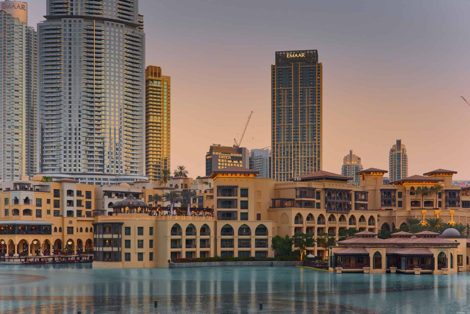 al bahar