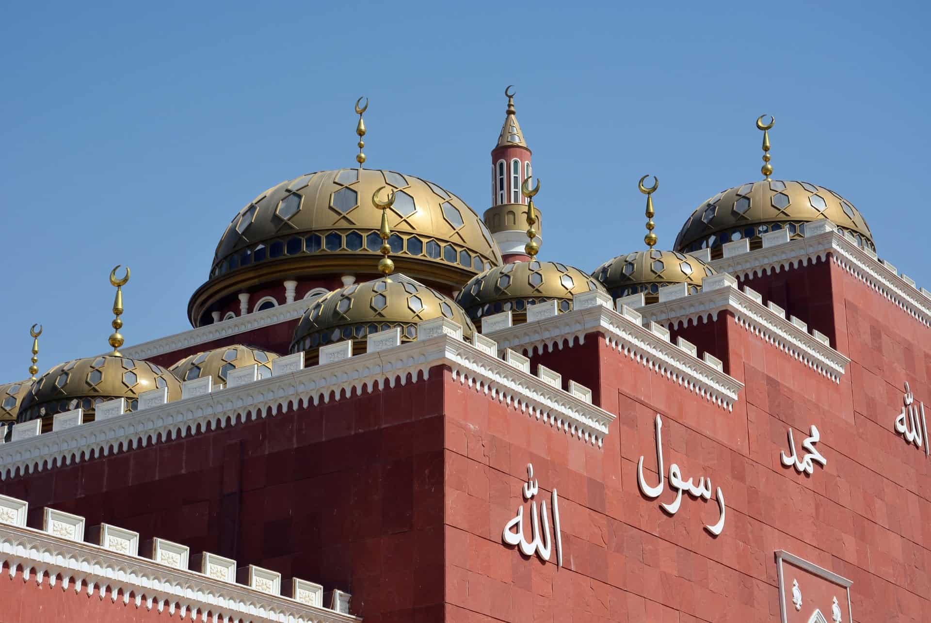 mosquee al salam dubai mosquee al salam dubai